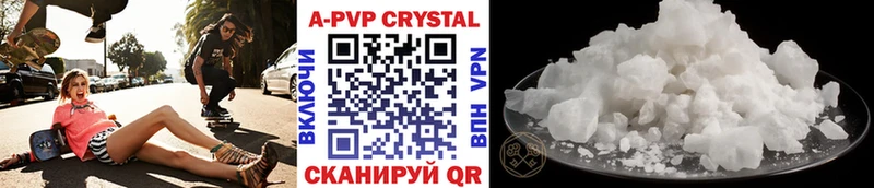 Наркошоп Пошехонье Alpha-PVP  Героин  МЕФ  ГАШ  Кокаин  Канабис 