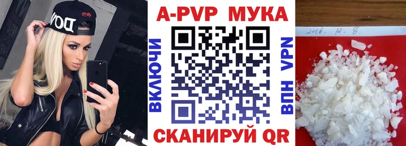 Alpha-PVP СК КРИС  omg ссылка  Пошехонье 
