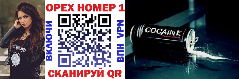 купить   Пошехонье  Кокаин Columbia 