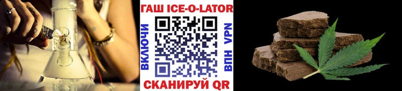 ГАШИШ Изолятор  Пошехонье 