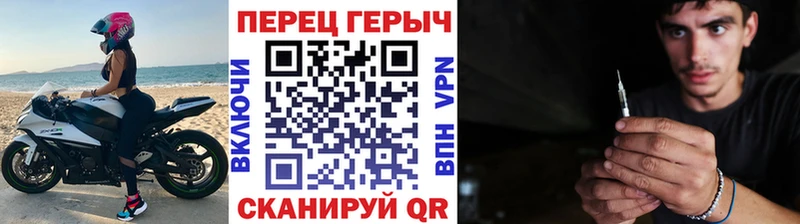ГЕРОИН Heroin  Пошехонье 