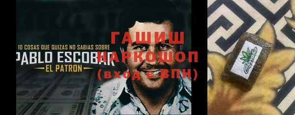 ПСИЛОЦИБИНОВЫЕ ГРИБЫ Аркадак