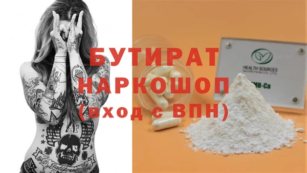 трава Бугульма