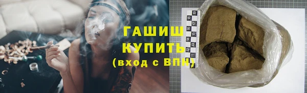 гашик Алзамай