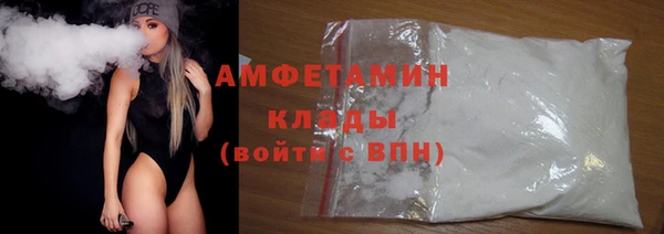 амф Арсеньев