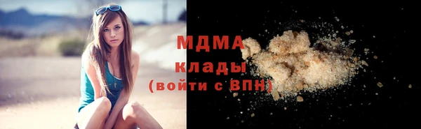 ALPHA-PVP Армянск