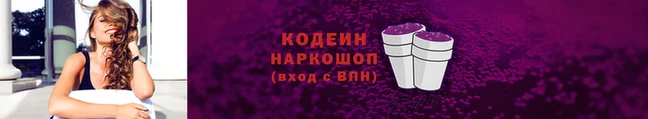 ПСИЛОЦИБИНОВЫЕ ГРИБЫ Аркадак