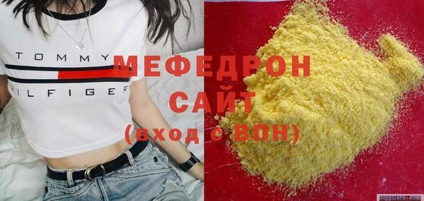МДПВ Волосово