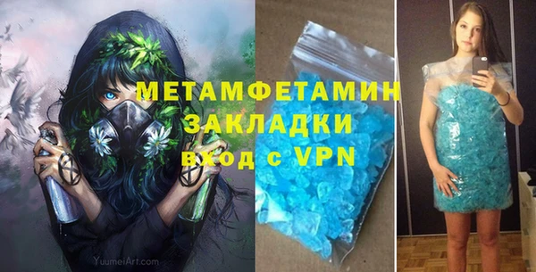 ешки Бронницы