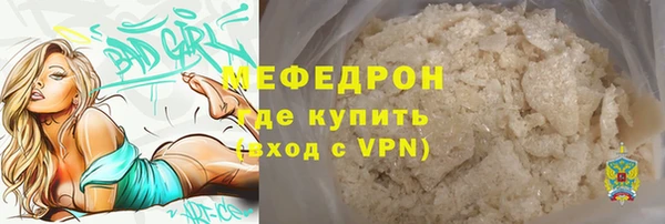 бутик Бородино