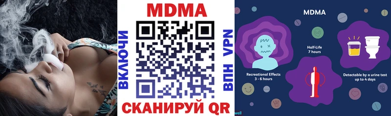 MDMA Molly  дарнет шоп  Пошехонье 