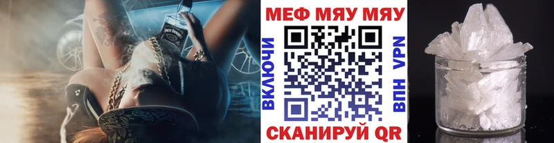 МЕФ VHQ  Пошехонье 
