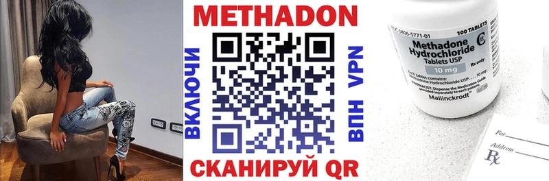 даркнет сайт  Пошехонье  Метадон кристалл 