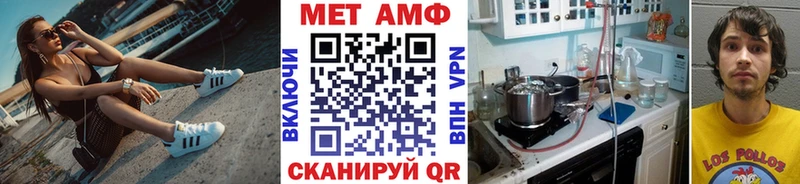 МЕТАМФЕТАМИН Декстрометамфетамин 99.9% где можно купить Пошехонье