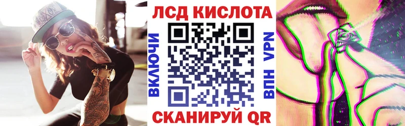Марки N-bome 1500мкг  Пошехонье 