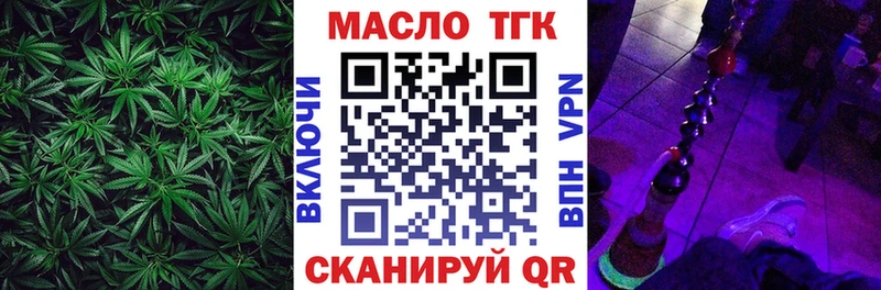 Дистиллят ТГК вейп  цены   Пошехонье 